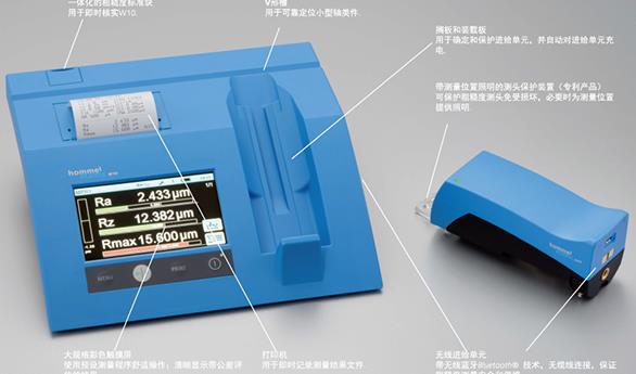 霍梅爾粗糙度儀的一些常見問(wèn)題及解決方法